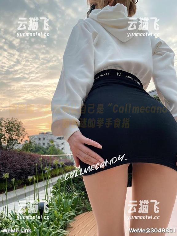 微密圈 - 愿意承认自己是“Callmecandy”粉色迷的举手食指