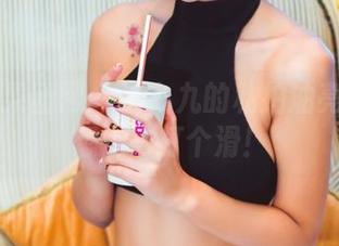 GIRLT果团网 – 小九九的私拍油亮到我都想上去打个滑！