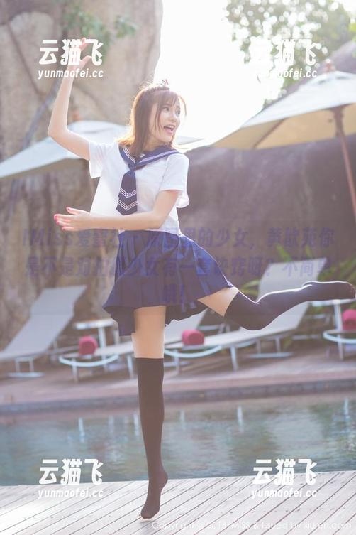 IMiss爱蜜社 - 原图里的少女，黄歆苑你是不是对拍摄少女有一套诀窍呀？不简单哦！