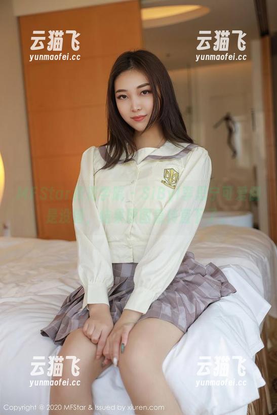 MFStar模范学院 - SiByl李思宁可爱倒是没错，结果原图急转直下了。