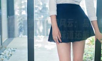 TuiGirl推女郎 – 厨房风云：易阳私房写真，结果是卖相比味道还重要！