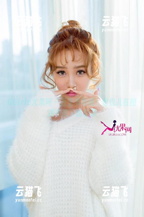 UGirls尤果网 - 万圣节特辑：信悦儿在图库中撒下的糖果