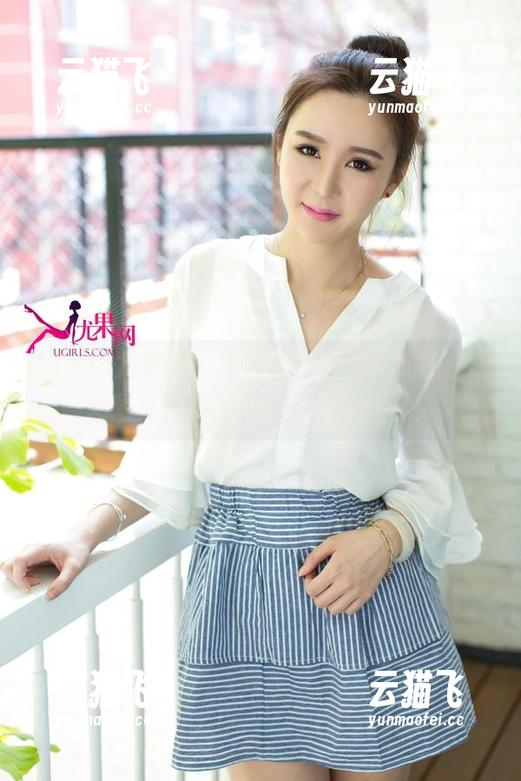 UGirls尤果网 - 不服来辩，王瑞儿的甜心套图分享竟然有撩到我的节奏！