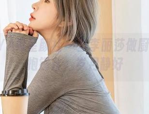 XINGYAN星颜社 – 当李丽莎做厨娘：拥抱锅台，岁月静好