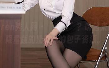 Xiuren秀人网 – “套装”？听起来像是限量版的奶茶味的包子资源。