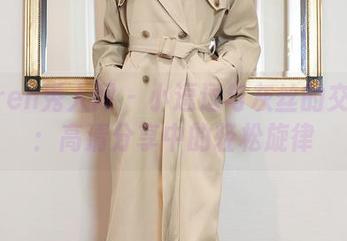 Xiuren秀人网 – 小逗逗与灰丝的交响曲：高清分享中的轻松旋律
