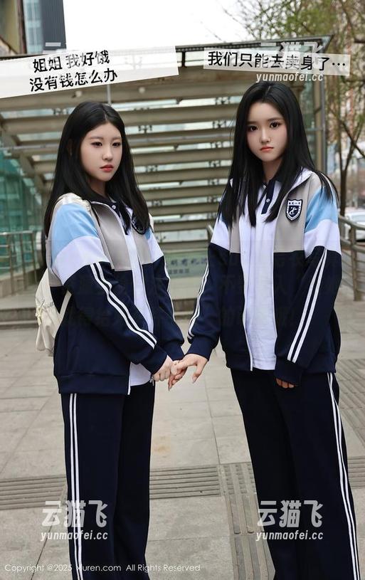 Xiuren秀人网-雯大王susie Xiuren秀人网 - 雯大王susie毛衣写真集,资源小偷们注意啦,不要误入“爱她就得给她买件毛衣”的误区哦!