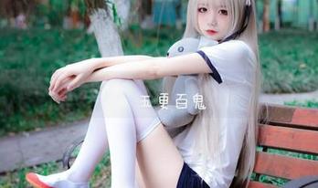 不止是妹妹，五更百鬼的写真原图真让人捧心！