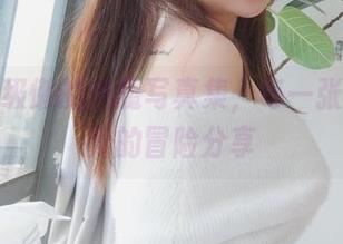 依依超级懒的魅魔写真集，每一张都是奇异的冒险分享