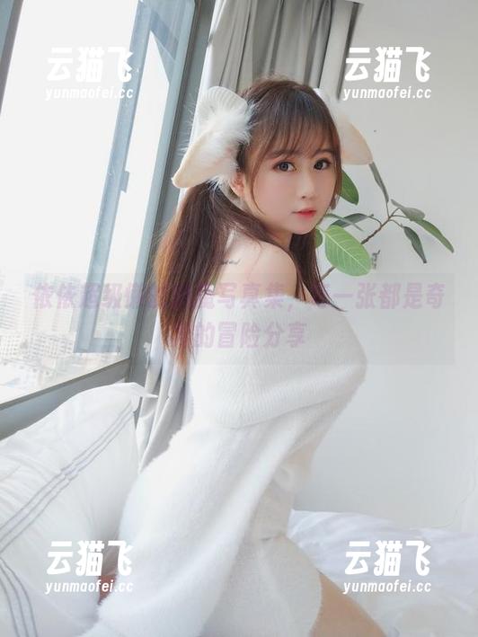 依依超级懒的魅魔写真集，每一张都是奇异的冒险分享