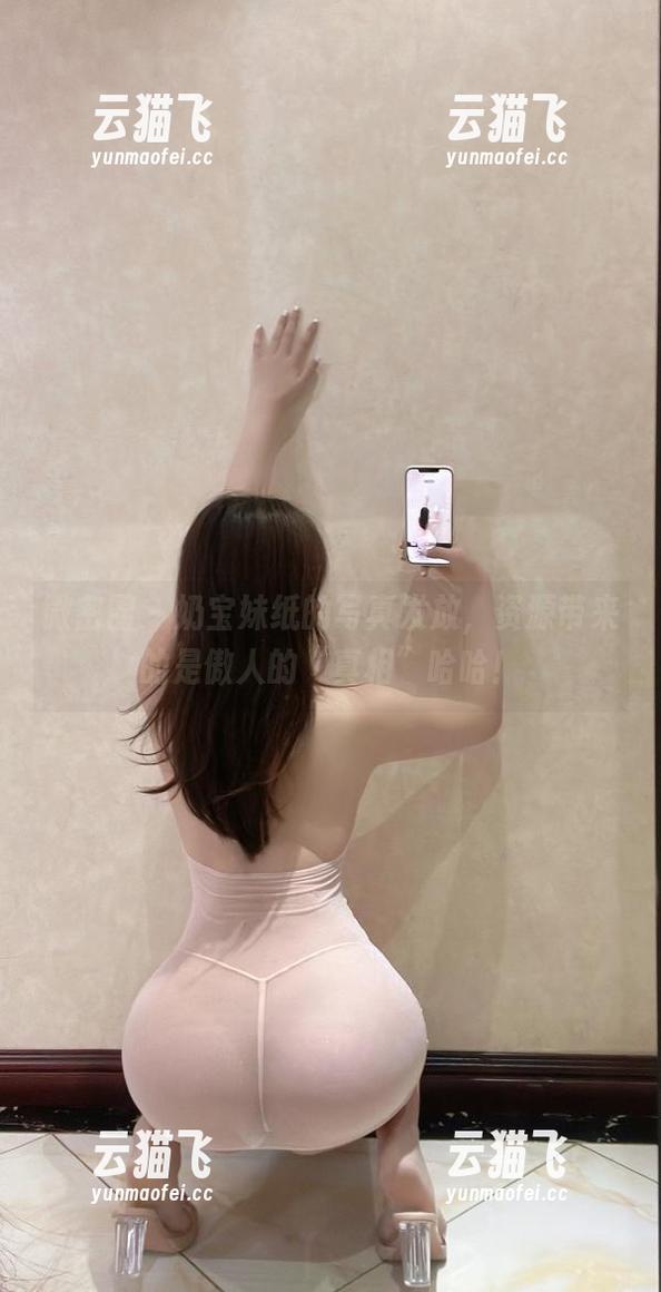 微密圈 - 奶宝妹纸的写真发放，资源带来的是傲人的“真相”哈哈！