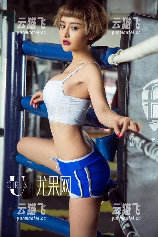 尤果网 - 全套棉袜，周妍希好像穿的我身体里也早就有了这种触感，实在想下载！