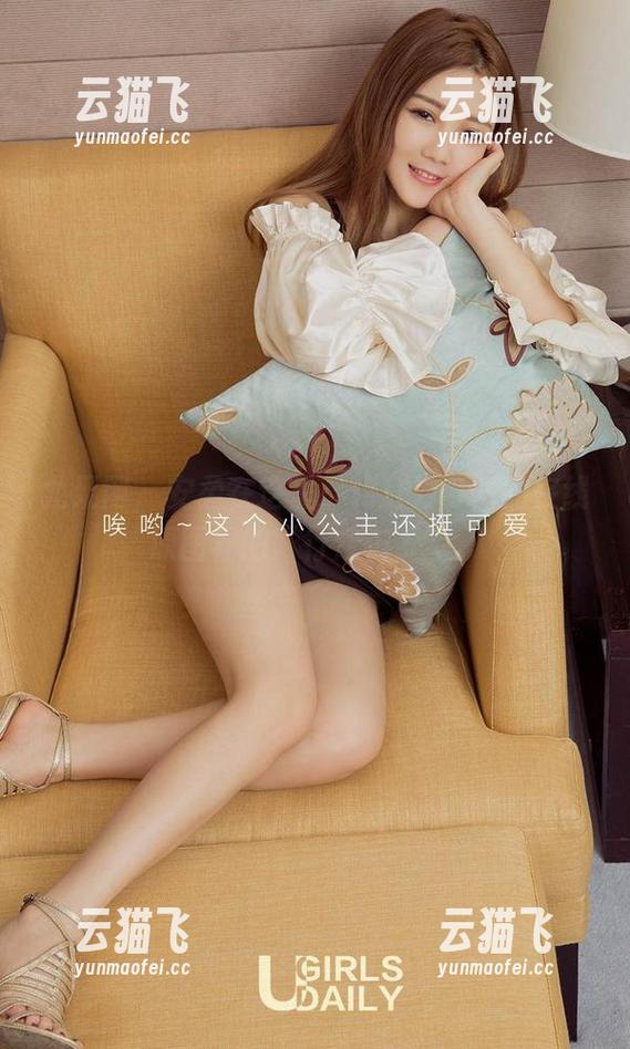 尤果网 - 安柔在这里，化身为可爱的在线原图界的“行走布丁”。