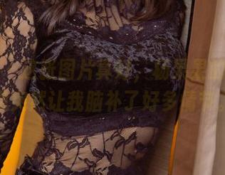 尤果网 – 这张图片真好，杨果果的清纯气息突然让我脑补了好多情节。