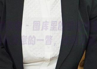 尤果网爱尤物 – 图库里的镂空作品，韩美轩那颇有深意的一瞥，低调又耐人寻味