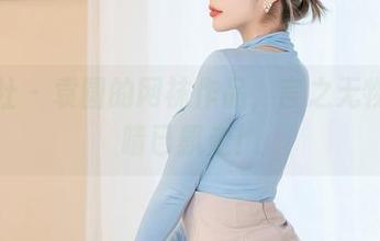 星颜社 – 袁圆的网袜作品，言之无物但眼睛已飘走！