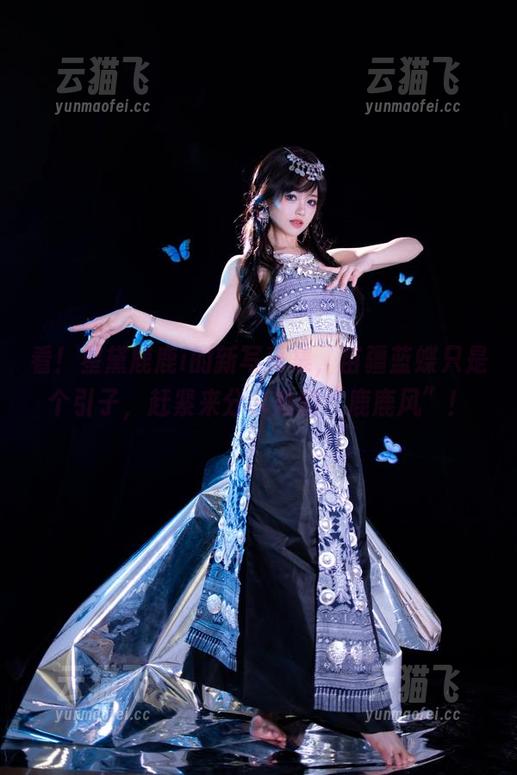 看！星黛鹿鹿i的新写真集，苗疆蓝蝶只是个引子，赶紧来分享她的“鹿鹿风”！