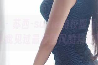 模范学院 – 苏西-susie的校服写真集，可能是我见过最校园风的精选吧？
