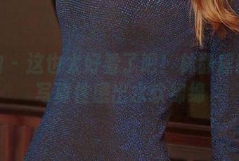 爱尤物 – 这也太好看了吧！林静瑶的精选写真性感出水软绵绵