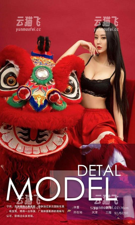 爱尤物 - 不靠圣光，王俪丁天使原图酱紫！就这现实与理想的反差让人捧腹。