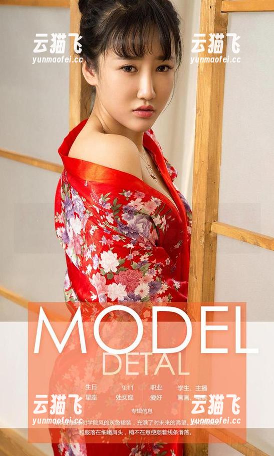 爱尤物 - 陆萱萱cecilia的蕾丝私房：魅惑得让人心甘情愿驻足