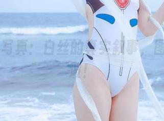 疯猫ss写真：白丝的真实叙事，图包走一波！