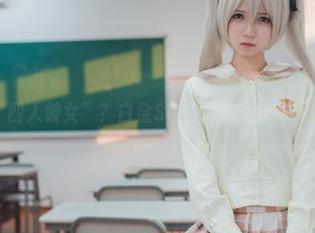 “四人彼女”？白金Saki的网盘让我神游