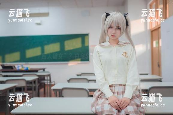 “四人彼女”？白金Saki的网盘让我神游