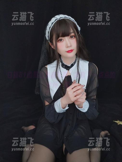 白银81的黑山魅魔写真，夹杂了一点点的小坏，嗯。