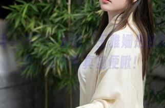 秀人网 – 不花一分钱，王雅姗是我就在这里，皮衣写真随便瞅！