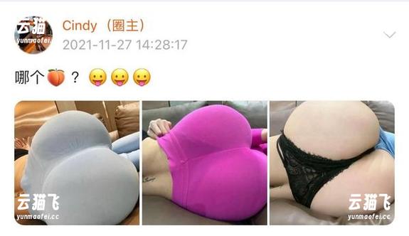 微密圈 - 这次金希儿选择怼镜，直接把网盘里的作品拿出来了。