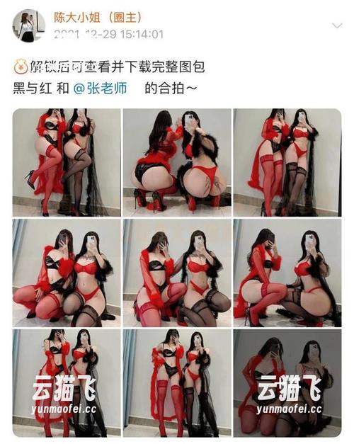 微密圈 - 穿越透明，打卡陈大小姐的套图，别让我太失望哦！